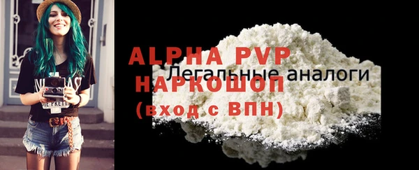 ALPHA PVP Беломорск